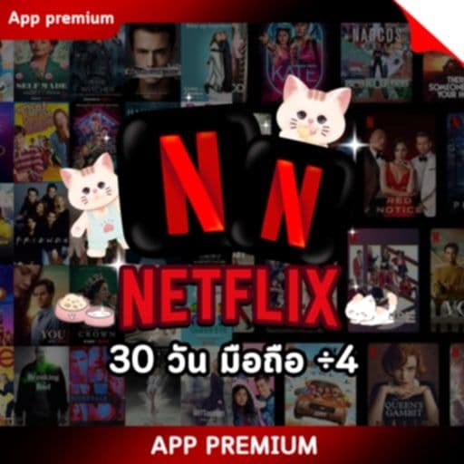 ✨แอคนอกมีเคลม NF 30 วัน (มือถือ) ÷4