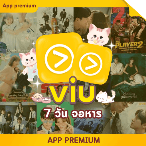 VIU 7 วัน (จอหาร)